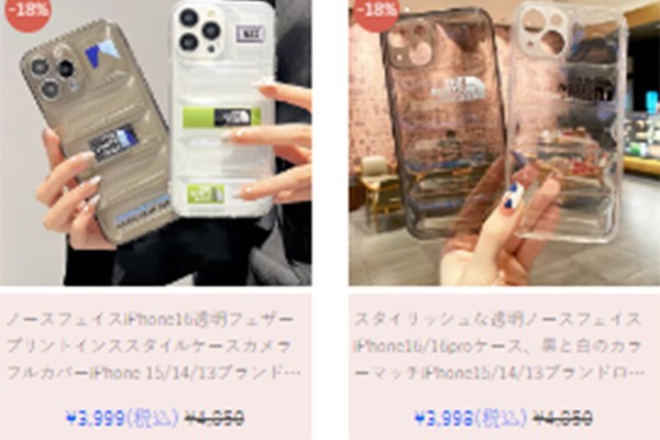 THE NORTH FACE スマホケース