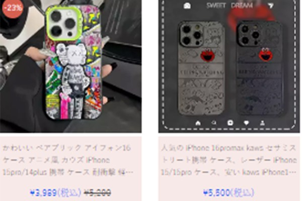 カウズスマホケース