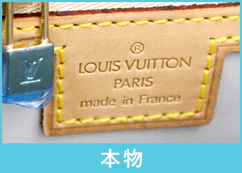 正品路易威登品牌标志 (1).jpg